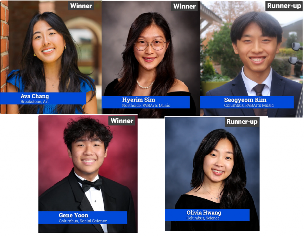 Korean-American high school students were among the winners at the 50th annual Page One Awards, held on April 22, 2025